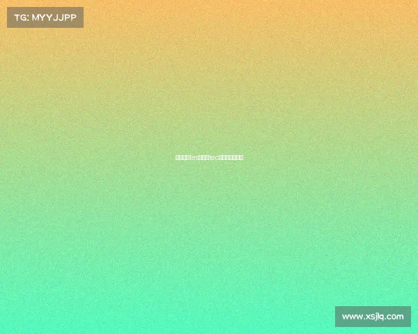 电子竞技tes战队、tec电子竞技俱乐部