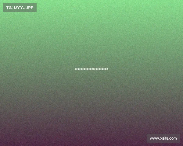 电子竞技员最高几级别啊(电子竞技员国家标准)